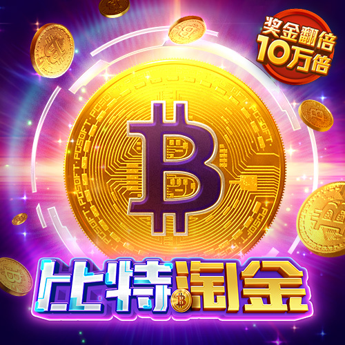 bob半岛下载地址