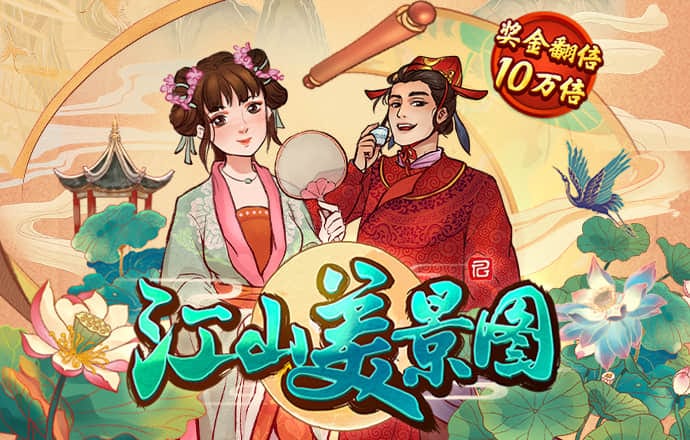 博业体育平台app下载