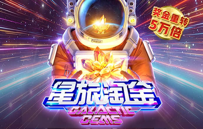 足球加APP官方网站
