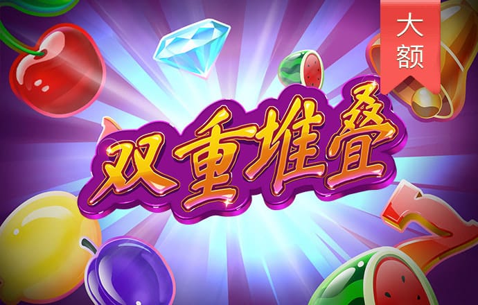 新黄金城xhjc.667722