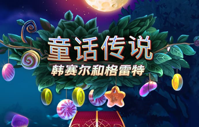 头头体育平台