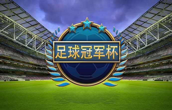 乐竞体育app官网下载